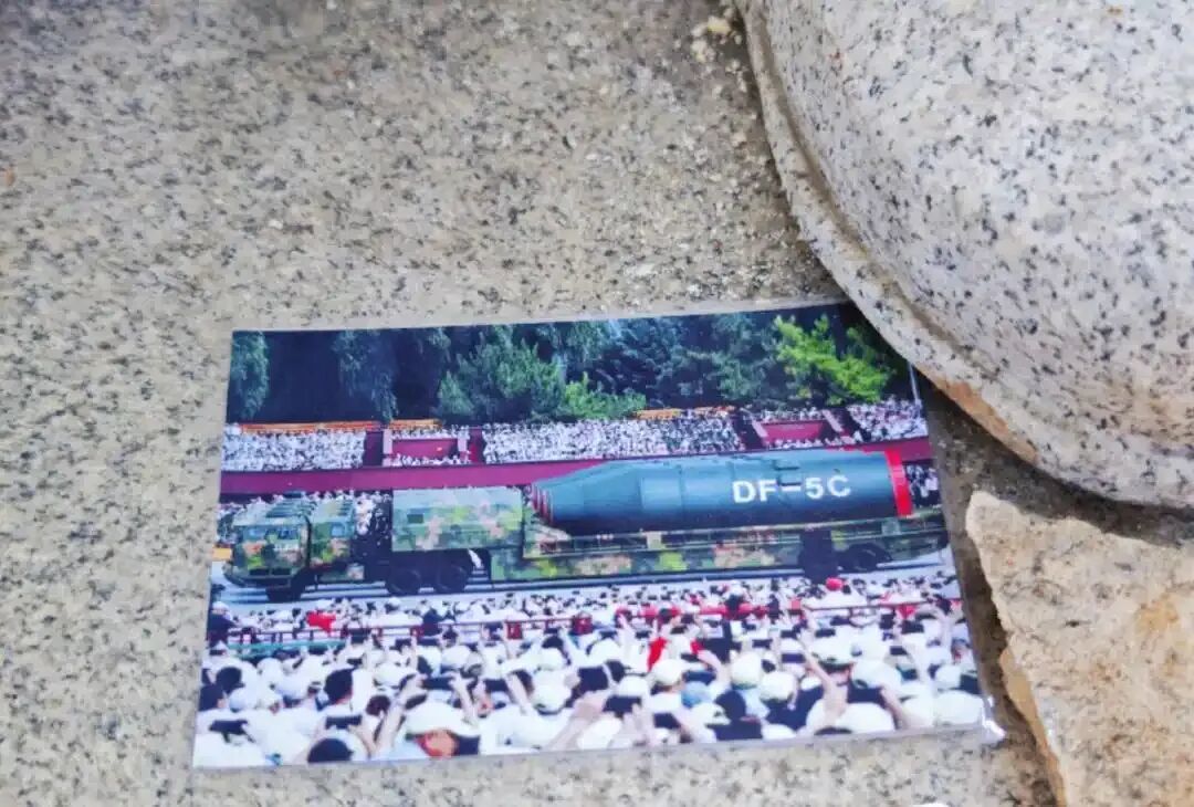 △东风-5C核导弹照片(图自极目新闻、福州日报)