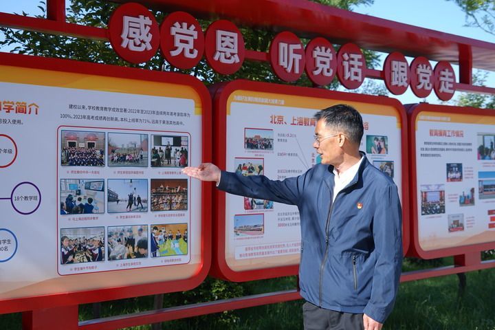 青海果洛西宁民族中学校长常途介绍学校情况（2024年6月25日摄）。新华社记者 张子琪 摄