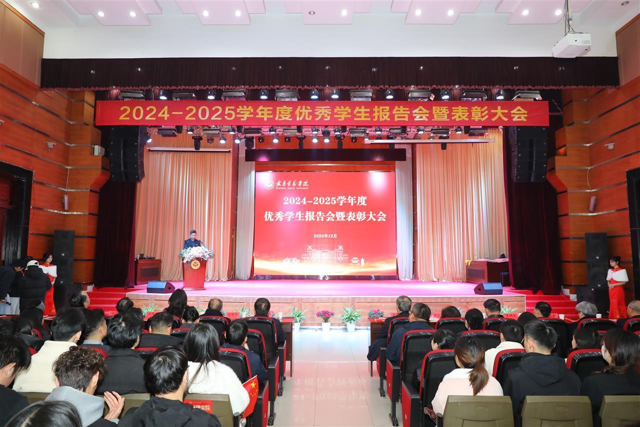 大会现场.JPG