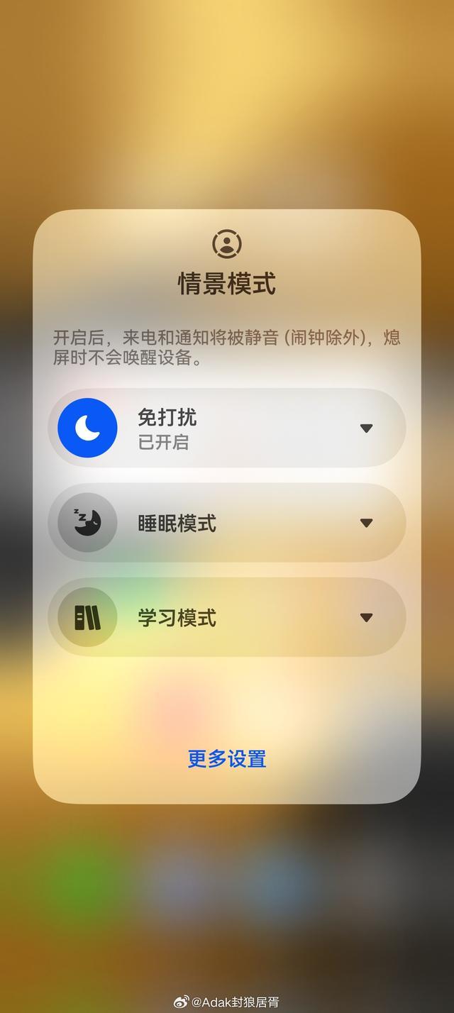 华为鸿蒙HarmonyOS 5.1系统新增特性曝光