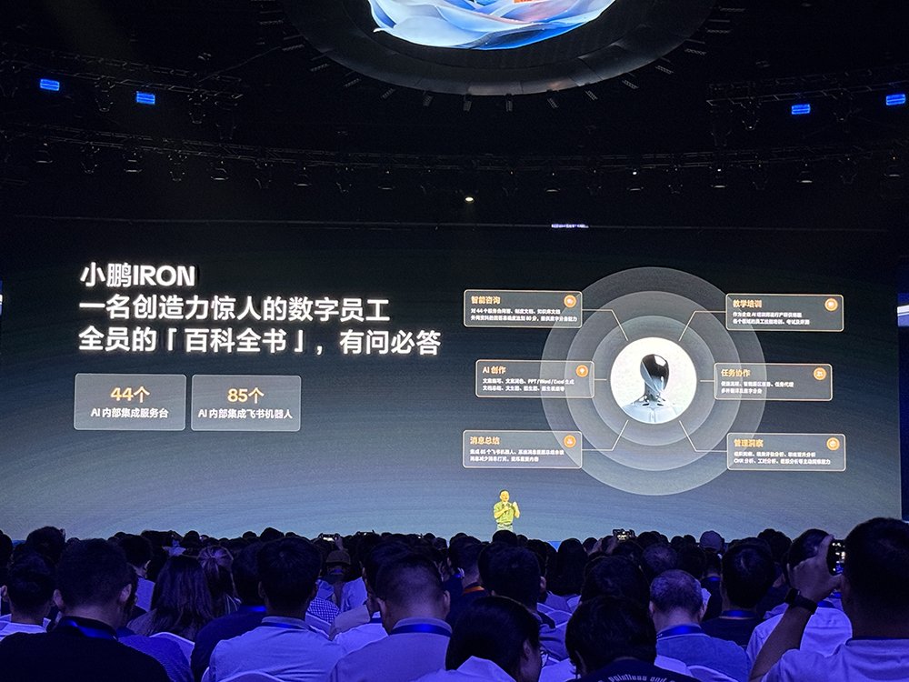 飞书甩出豪华AI全家桶!拥抱钉钉企微