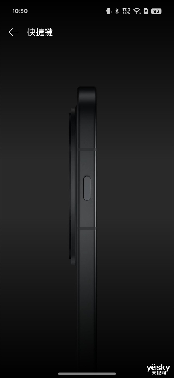 全新物理按键创新设计,OPPO Find X8s影像新玩法