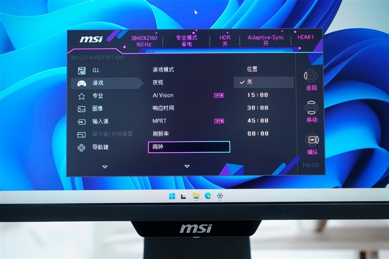 微星MPG 274URDFW E16M显示器评测:Mini-LED面板性能优秀价格亲民 更适合主流玩家的电竞显示器