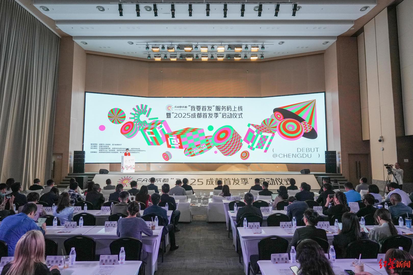 累计落户海内外首店超4000家!专家:成都具备综合优势,是首发经济重要策源地
