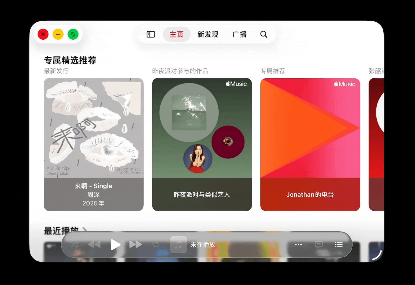 专访 iPad 高管:iPad 与 Mac 从来不是二选一的命题