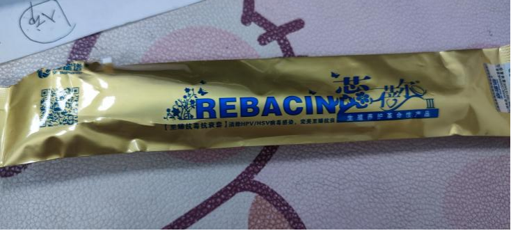 价值9990元的修复产品是“消”字号/受访者提供