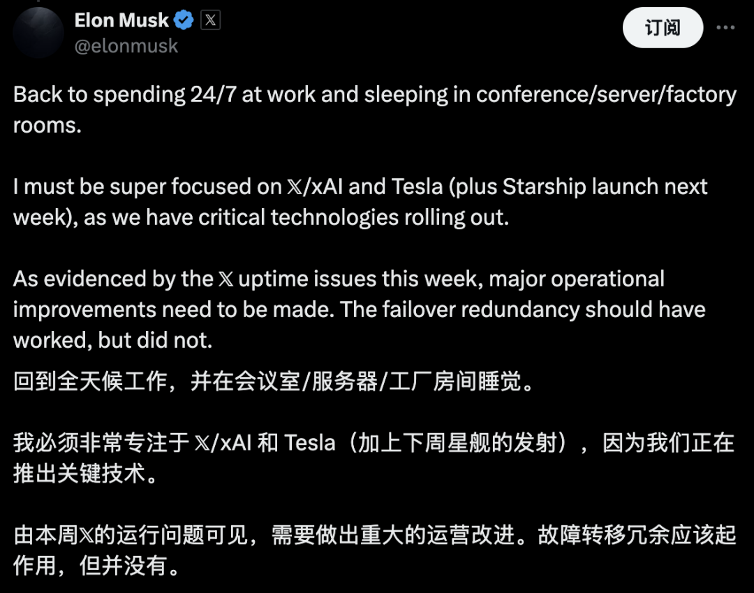 iOS 19 设计语言曝光/华为小米并列中国手机出货量第一/马斯克:恢复 7×24 工作状态