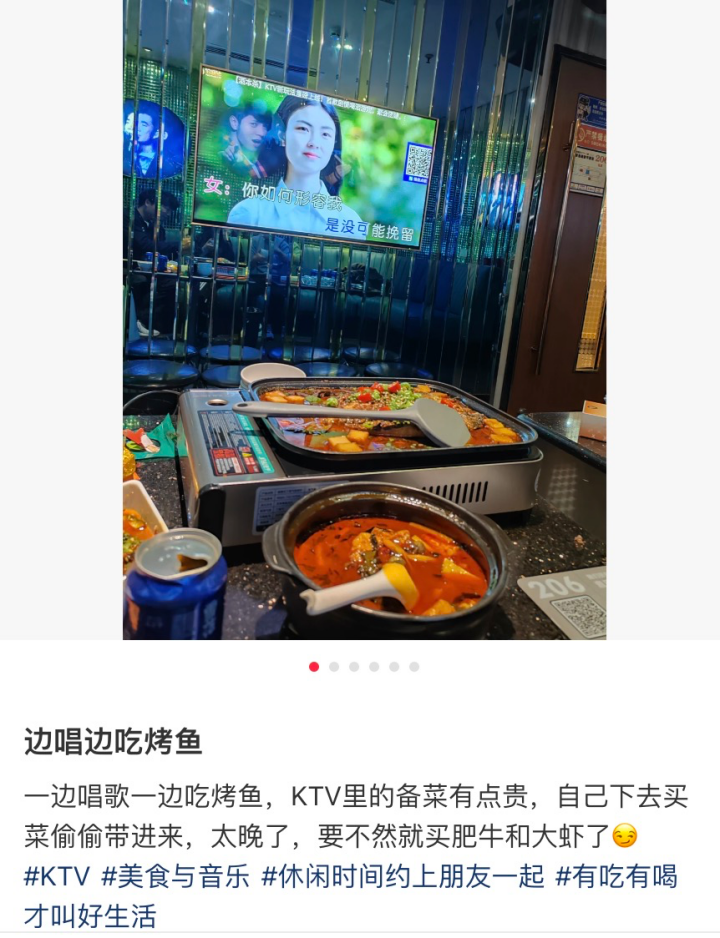 〓 小红书用户@黑夜独奏