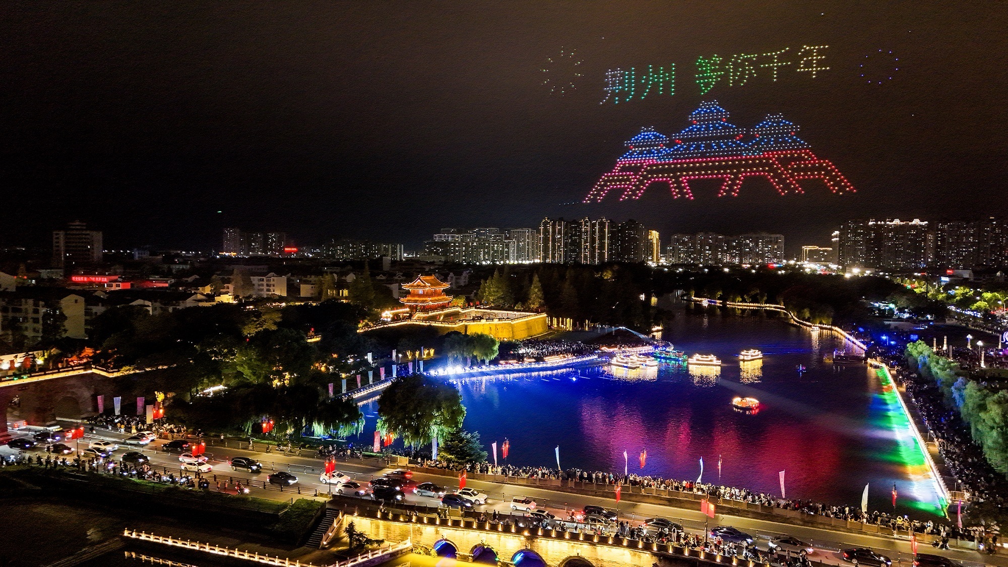 荊州古城“千年一城滿風(fēng)華”文旅項(xiàng)目(央廣網(wǎng)發(fā) 荊州市融媒體中心供圖)