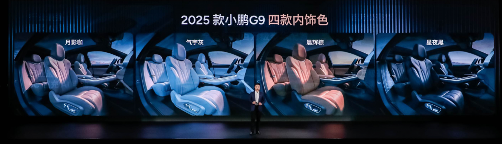 17.68 万元起,新款小鹏 G6 发布,Model Y 和乐道 L60 压力大了