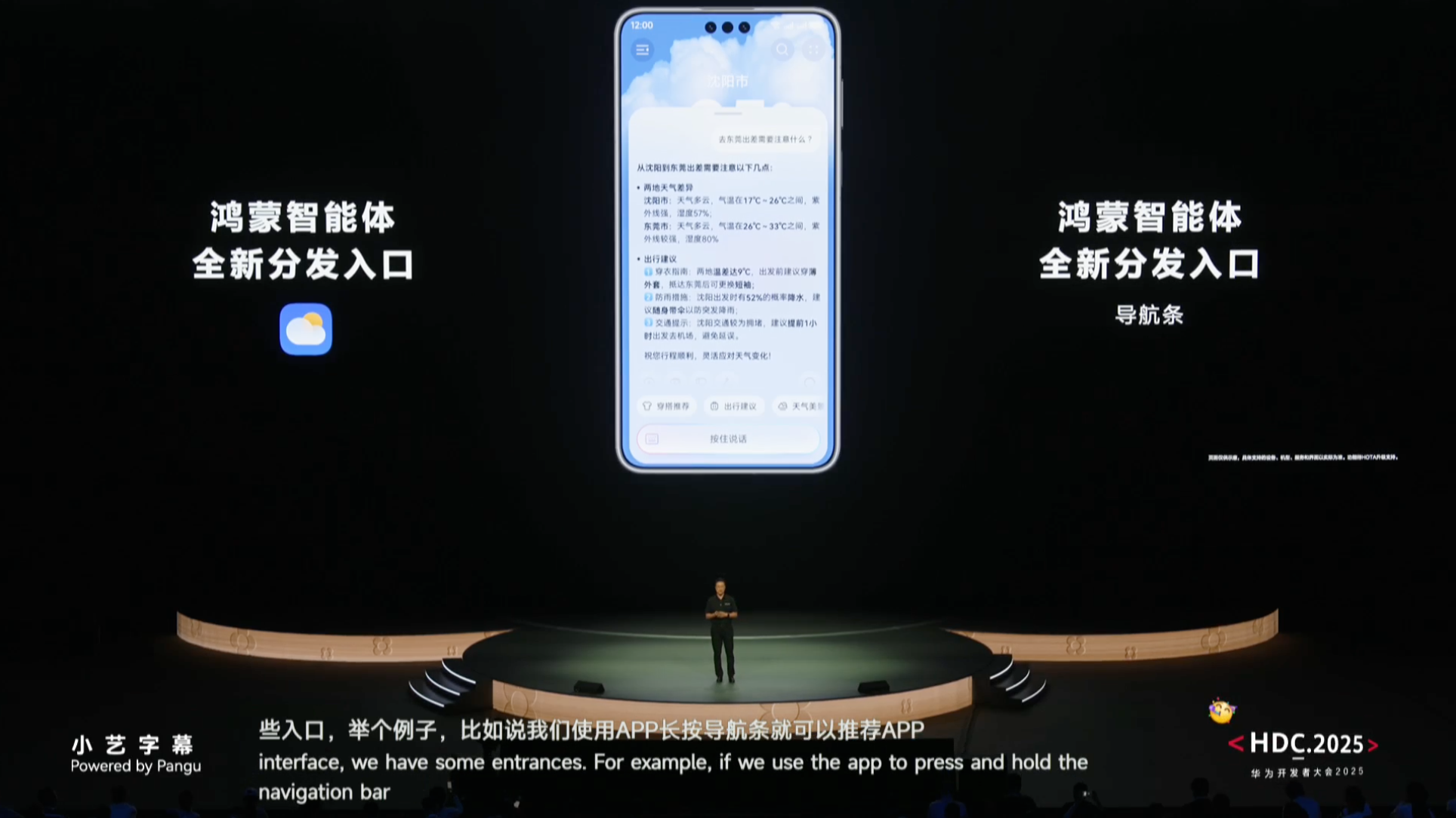 华为纯血鸿蒙第二年,端出一个 Android 给不了的蛋糕