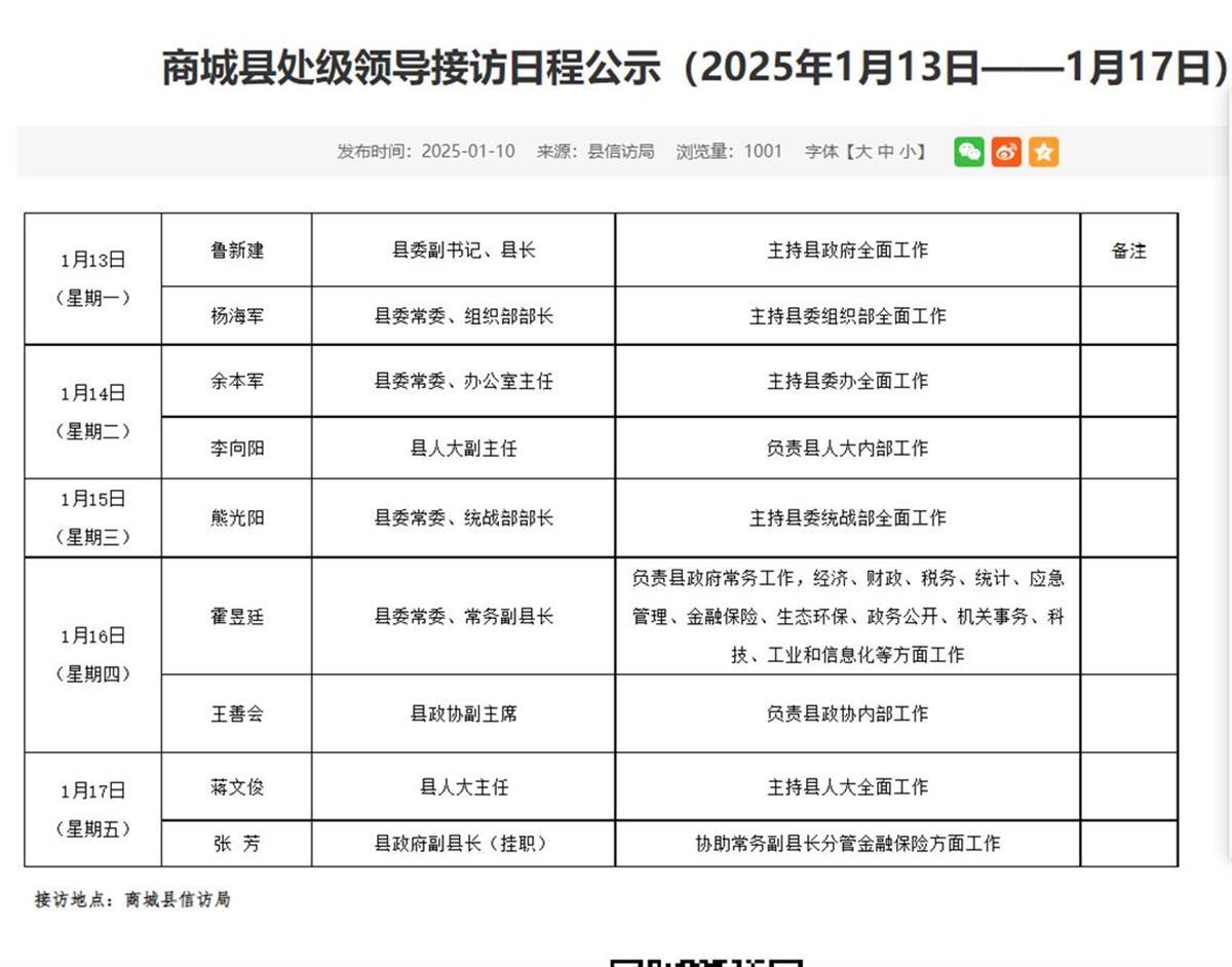接访.png