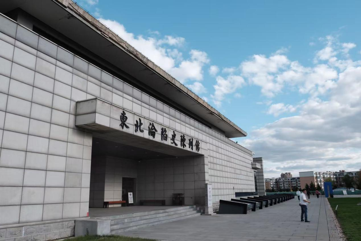 张仲麟：“日本给东北带来了繁荣”？别再拿这话颠倒黑白了