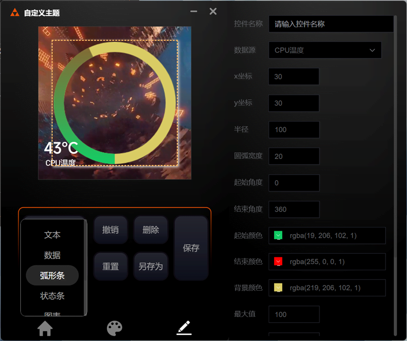 全铝材质!8年质保!超频三银翼DT360旗舰水冷评测:这就是散热器的未来