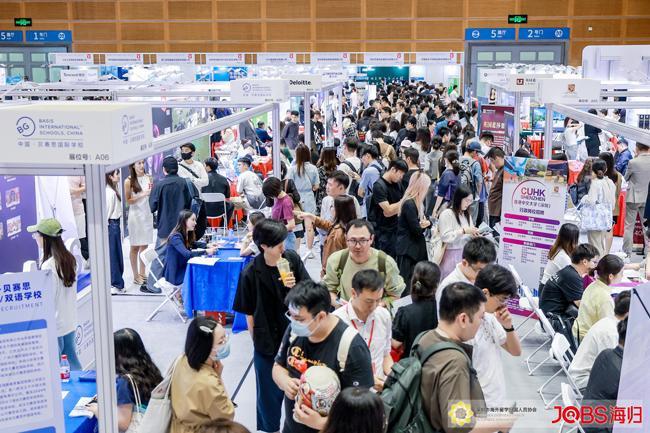 JOBS海归招聘会:链接国际人才,赋能企业出海_凤凰网商业_凤凰网