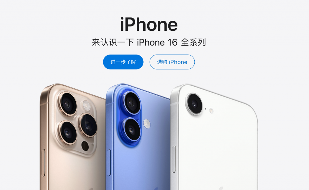 明年你买不到 iPhone 18,因为苹果想你加钱买更贵的