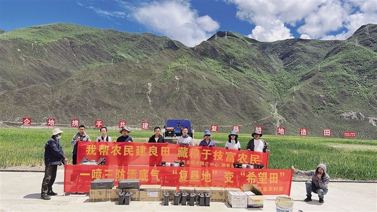 加查县农业农村局开展农业技术推广相关活动。