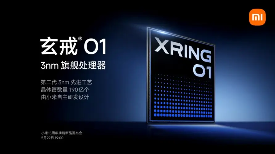 小米豪赌造芯,能否复制华为奇迹?