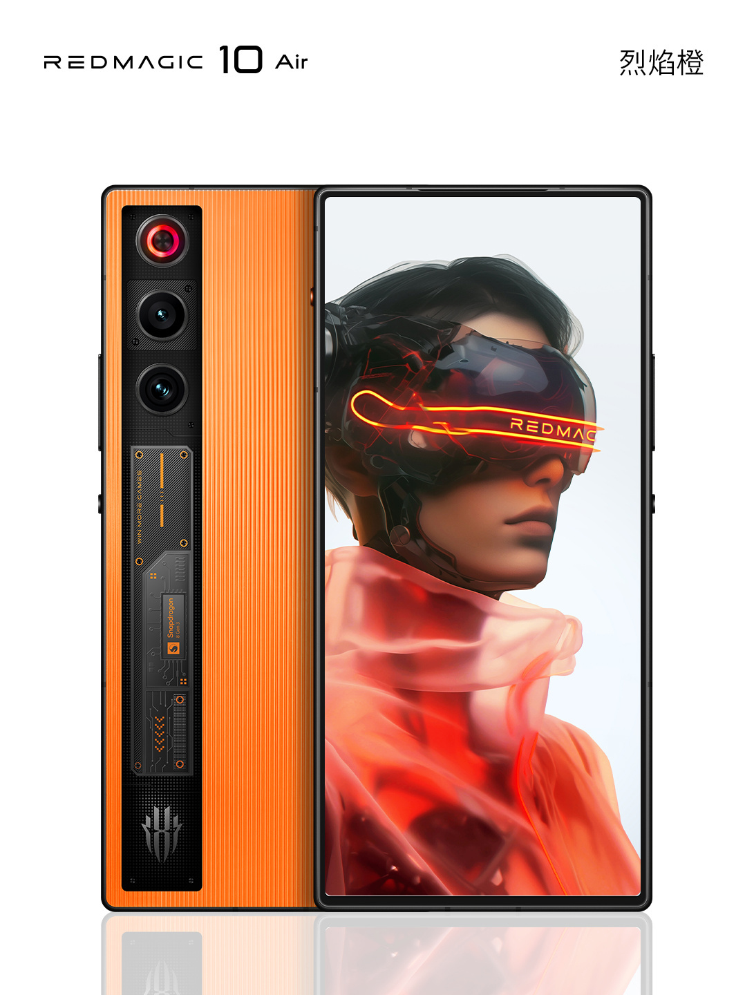 行业首个,消息称红魔11手机风扇升级、整机支持IP68防尘防水