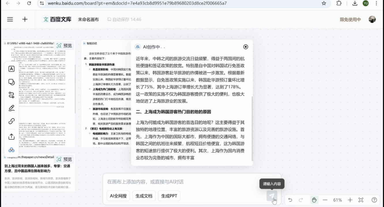 苹果全年新品一次剧透完:iPhone大变样