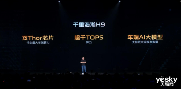 史上最贵的极氪全尺寸旗舰SUV来了：堆料豪华