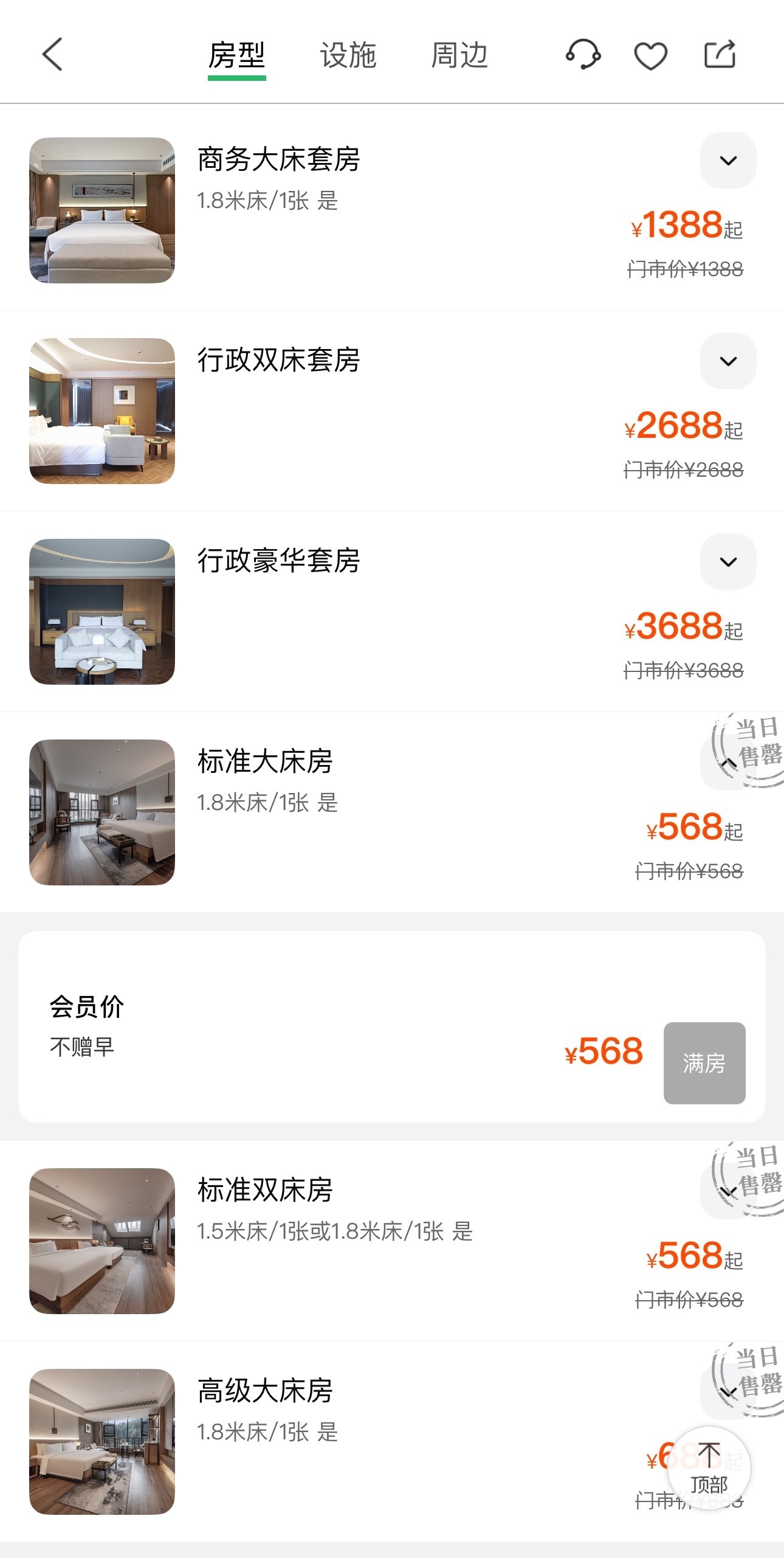 微信图片_20251001092031_46_90