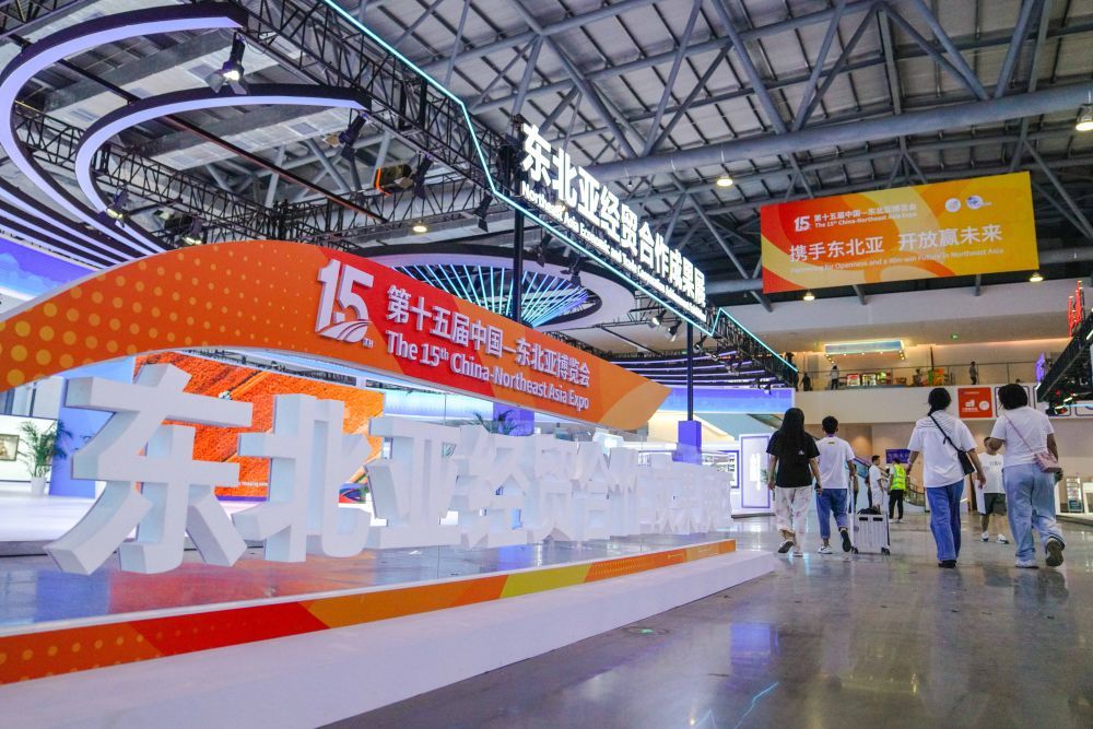 这是2025年8月26日拍摄的第十五届中国—东北亚博览会东北亚经贸合作成果展区。新华社记者 许畅 摄