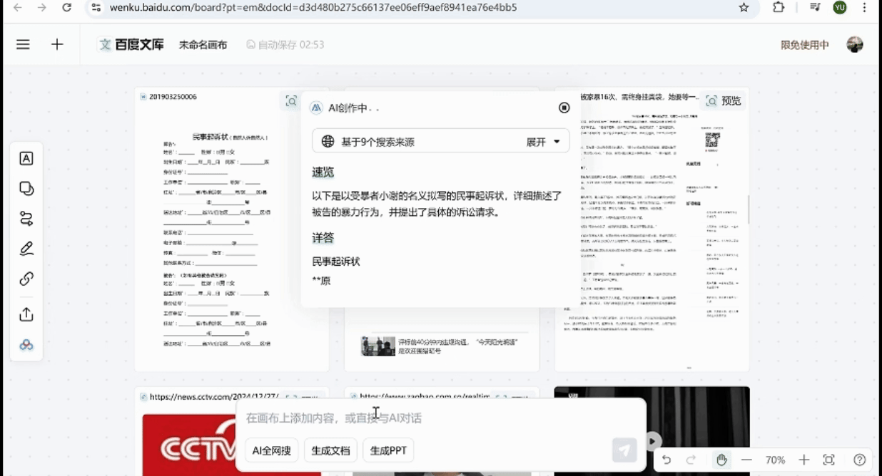 苹果全年新品一次剧透完:iPhone大变样