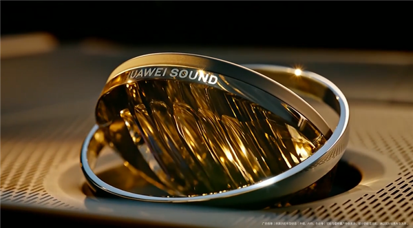 华为百万级豪车 尊界S800上市定档:内饰部分细节提前曝光