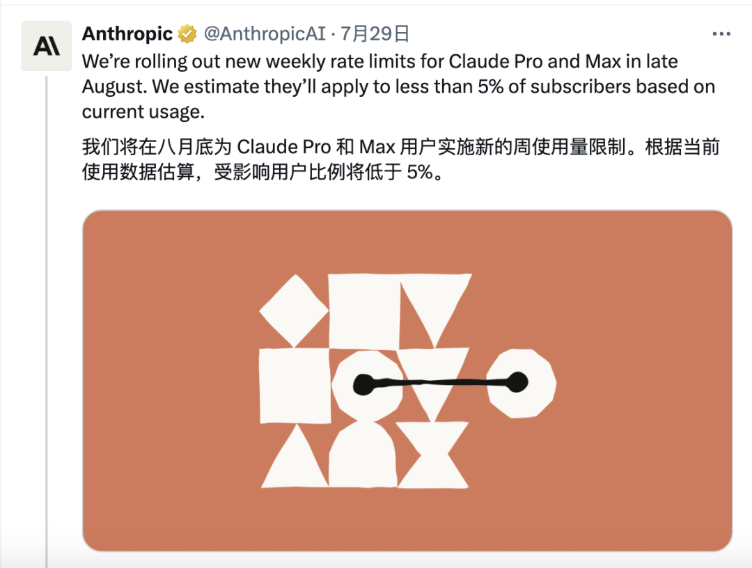 苹果回应首次在华关停直营店/理想i8上市,创始人:第一眼我都觉得丑/索尼起诉腾讯新作抄袭