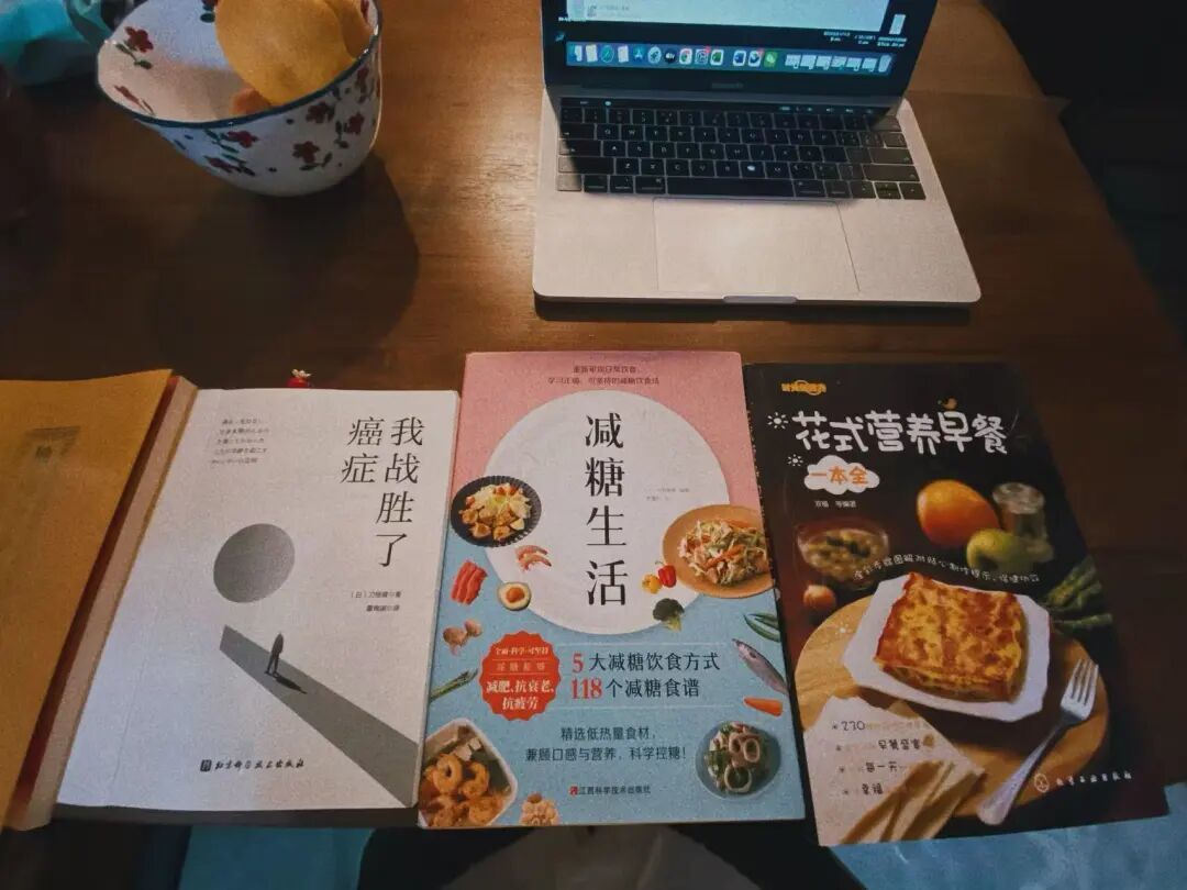 曼迪了解癌症相关知识