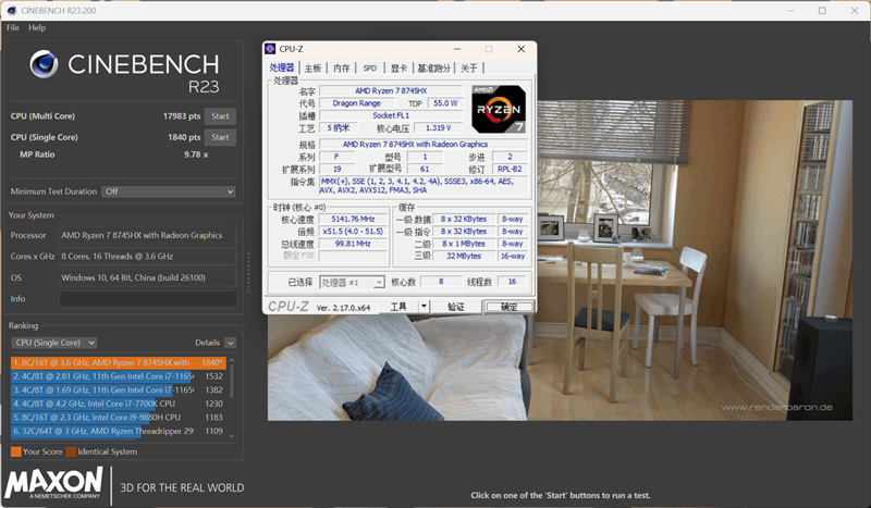 七彩虹MEOW橘宝R16 Pro笔记本评测:性能均衡无短板 210W狂暴释放2K游戏轻松流畅