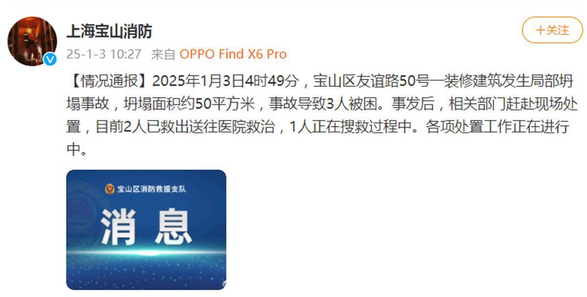 QQ20250103-113534.png