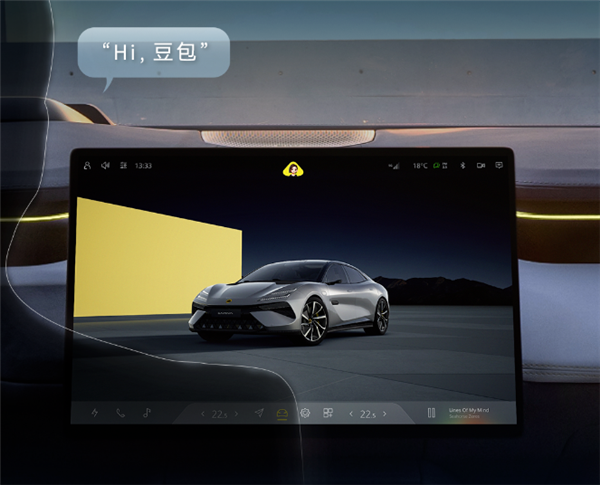 52.8万起售:路特斯更名莲花后发布“两朵花”