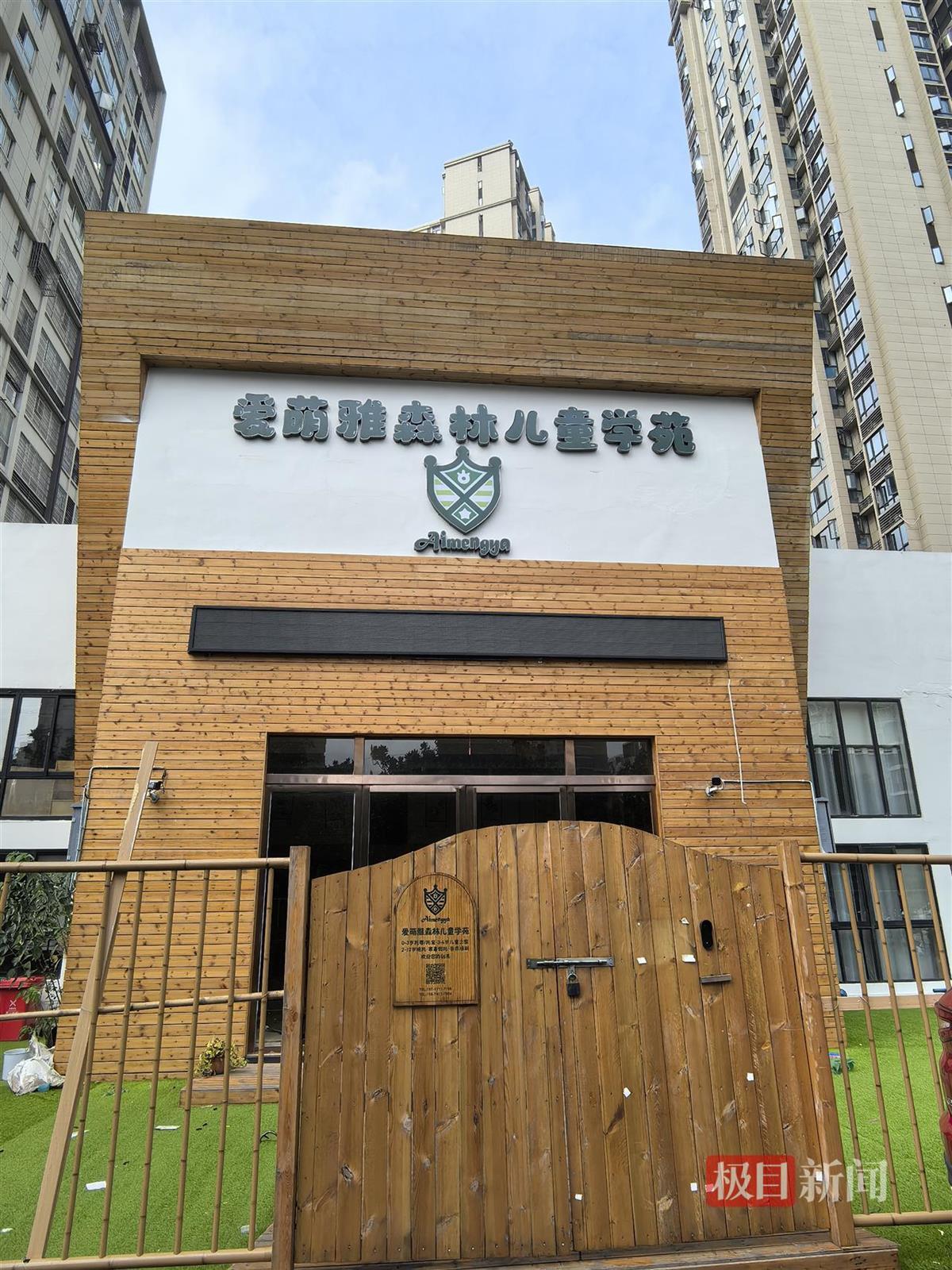 143.jpg