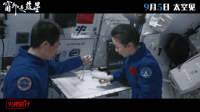 20250906193414574.gif