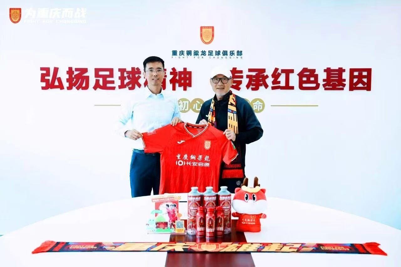 张外龙正式挂帅重庆铜梁龙，剑指中超晋级目标