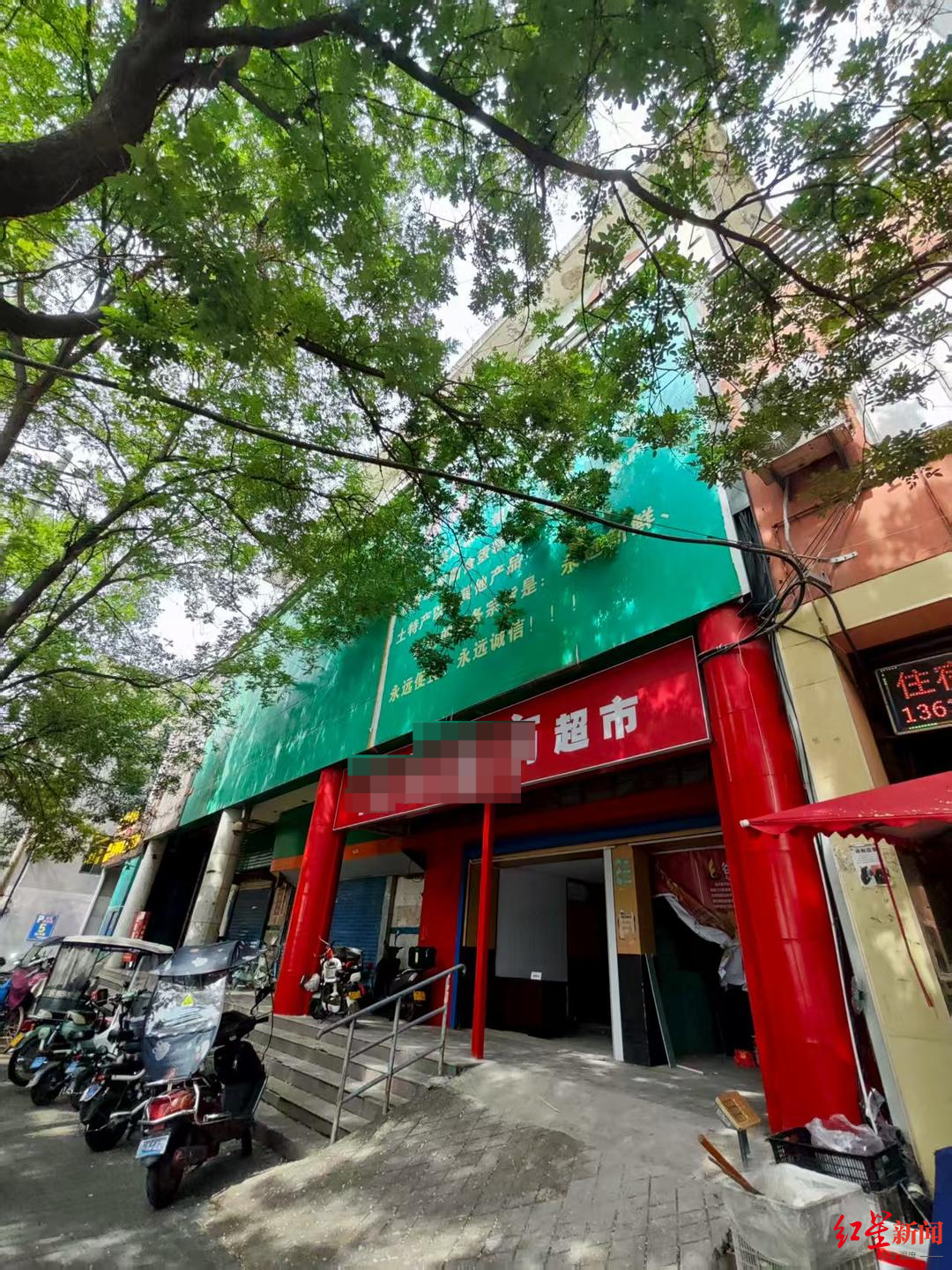 ▲案涉楼房沿街正面现状
