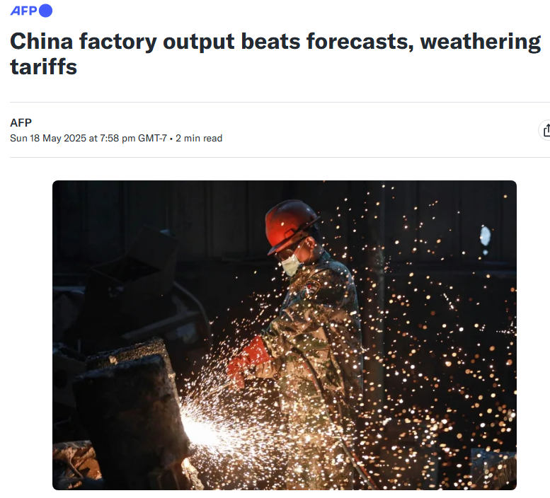 法新社报道截图