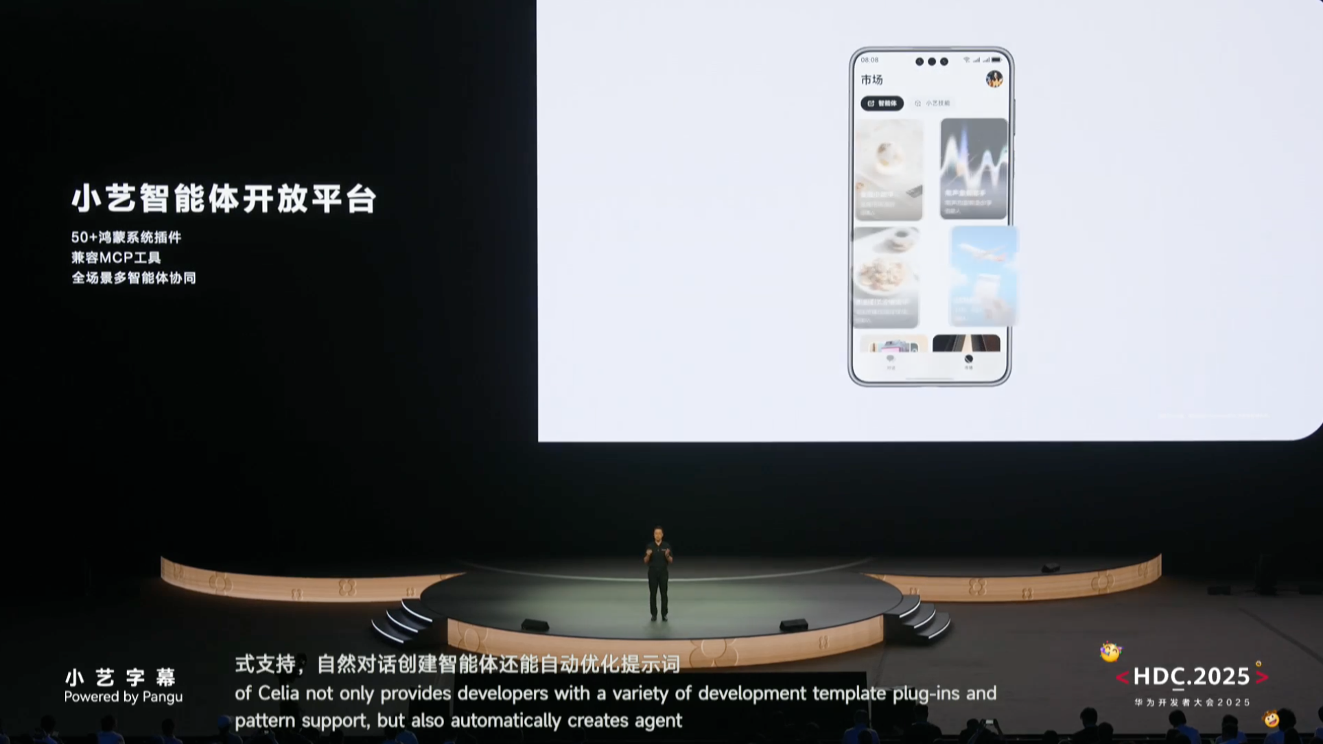 华为纯血鸿蒙第二年,端出一个 Android 给不了的蛋糕