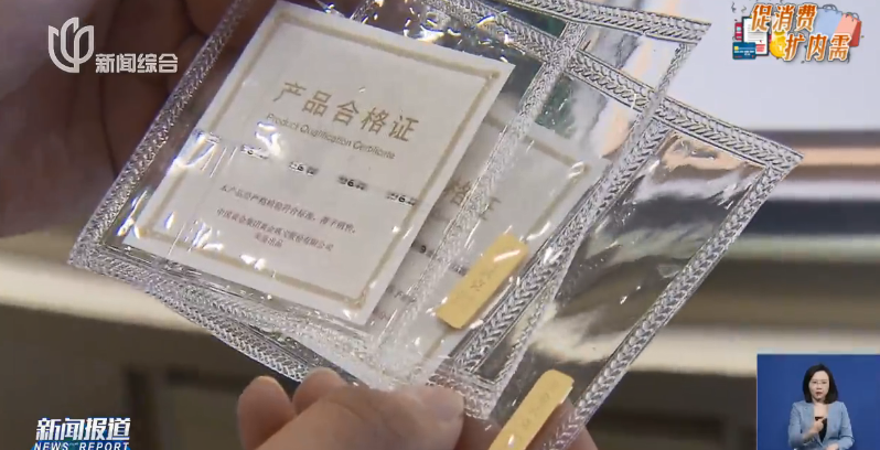 金价巨震!有人砸40万元买金被“套牢”,从赚5万到亏3万