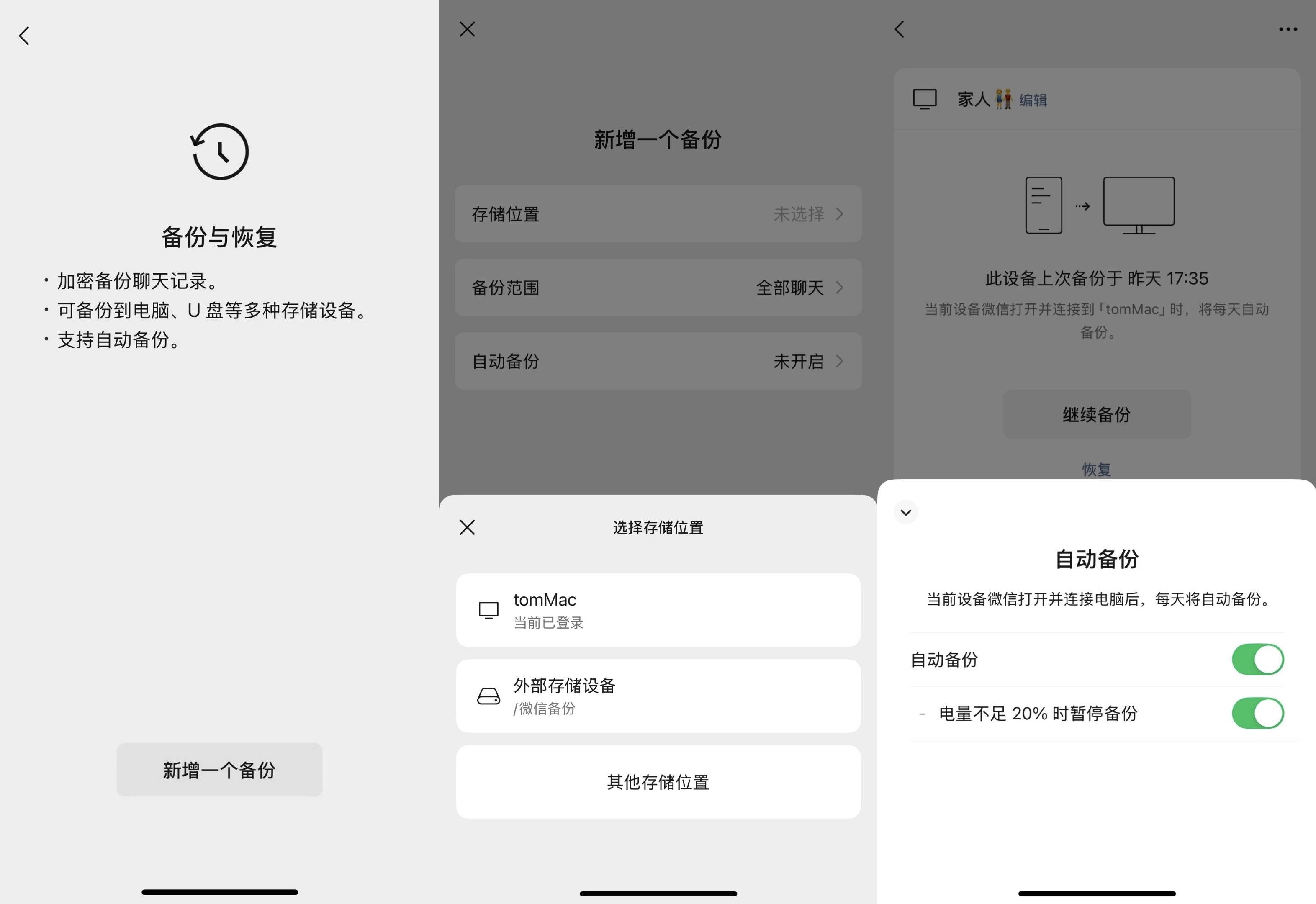早报|小米YU7车载纸巾盒卖 169 元引发热议/罗马仕员工:未裁员但精疲力尽/微信备份功能大更新