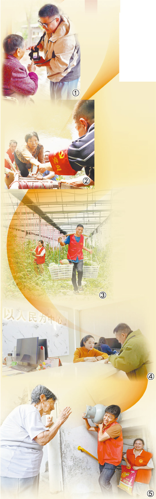 这一年,以优良作风凝心聚力、真抓实干(年终特别报道)