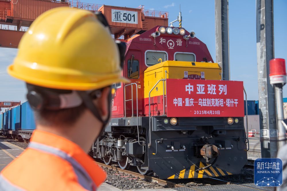 ↑ 4月20日，图定中亚班列在重庆团结村中心站等候发车。