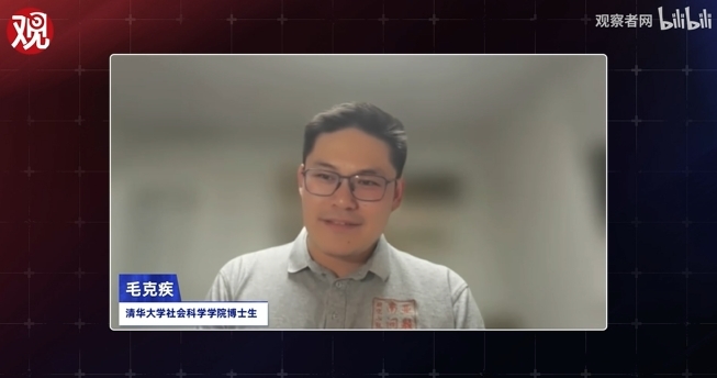 观学院直播厅| 清华大学社会科学学院博士生