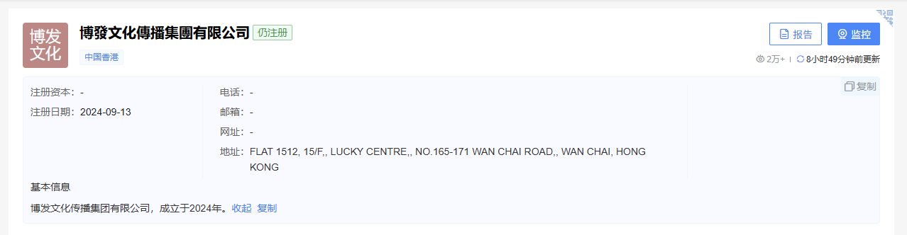 揭秘"煜志金融"日利率1%资金盘陷阱:超出常识的收益诱惑(图8) 内容图片