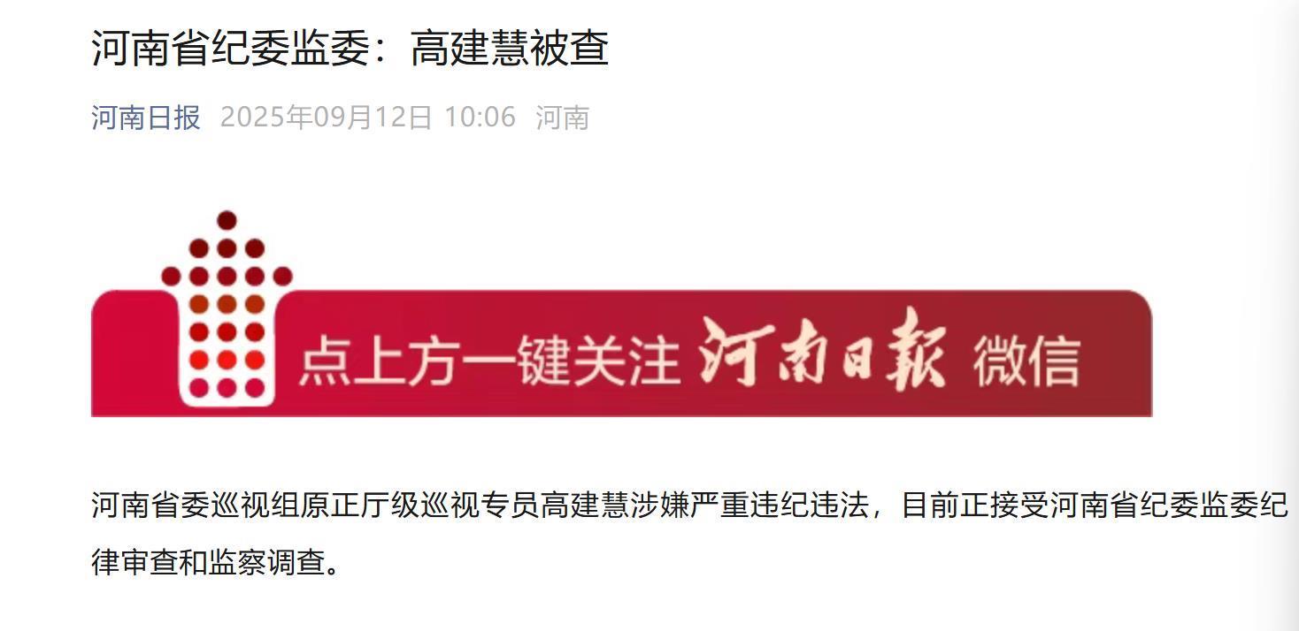 内鬼.png
