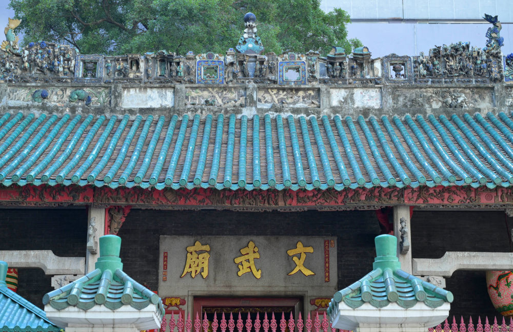 11月12日,在香港文武庙屋脊上的鳌鱼雕塑。新华社记者 胡虎虎 摄