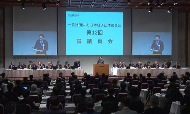 时任首相岸田文雄出席经团联会议