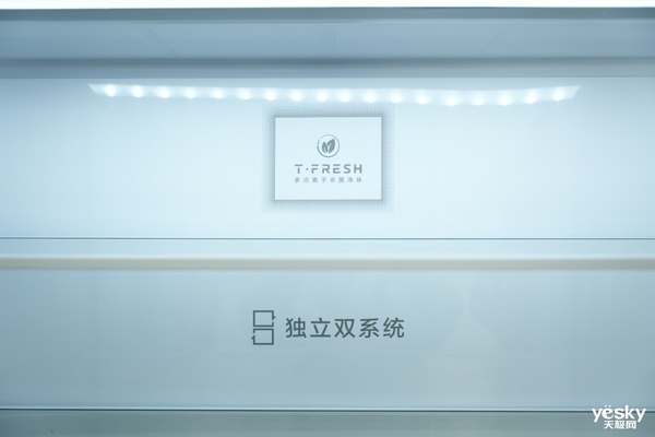 TCL冰麒麟深冷冰箱T15评测:-40℃深冷锁鲜+真双系统,重塑保鲜新高度